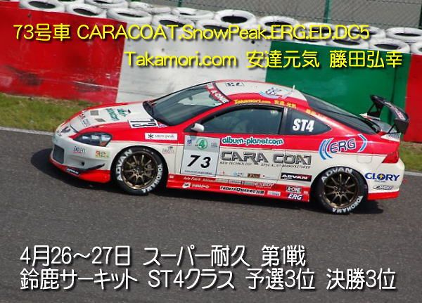takamori.com ���B���C
